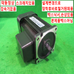 북70433/감속기어모터/10IDG3-400FU-T01/DKM