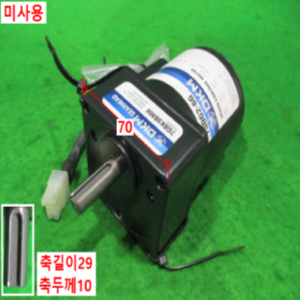 북70444/미사용단상속도조절감속기어모터/7GBK9BMH/7SDG2-6G