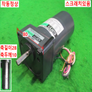 북70461/단상브레이크감속기어모터/4GN18K/4RK25GN-CWM