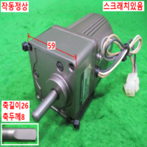 북70490/단상감속기어모터/M6GA36M/M61A6G4Y/파나소닉
