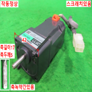 북70492/단상감속기어모터/0GN5K/0RK1GN-C/om
