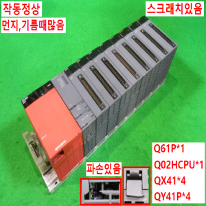 북70571/PLC세트/Q61P/Q02HCPU/QX41/QY41P/미츠비시