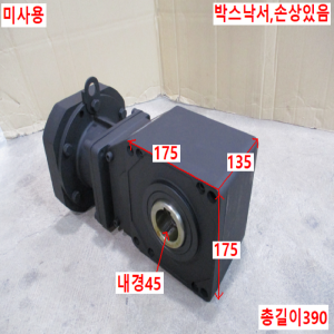 북71421/미사용중공축감속기/서보감속기/RNYX-1521-5T-25/감속비25대1