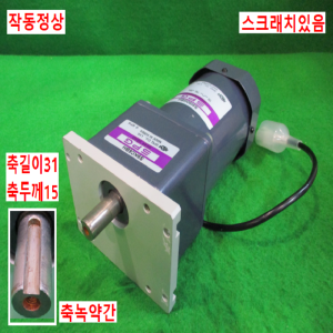 북71500/감속기어모터/S9KC6BH/S9I90GBH/SPG
