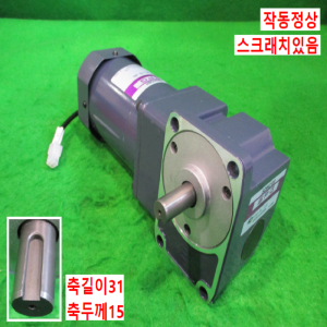 북71505/감속기어모터/SC9KC120/S9I90GBH/SPG