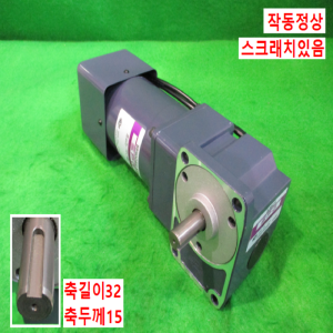 북71507/감속기어모터/SC9KC5/S9I90GBH-S12/SPG