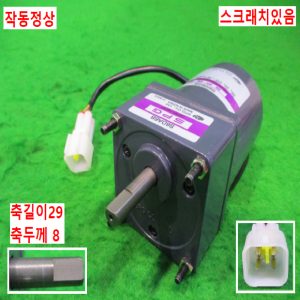 북71515/감속기어모터/S6DA6B/S6I06GB/SPG