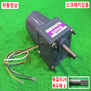 북71518/감속기어모터/S6DA40B/S6I06GXCE/SPG