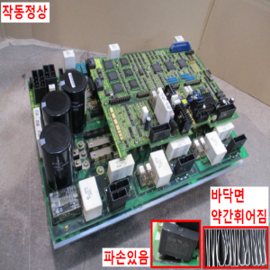 북63764/화낙서보드라이버앰프/A16B-2100-0200/05D/A20B-2003-0133/01A