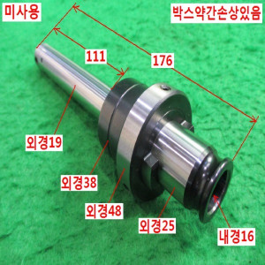 북48433/미사용롱탭콜렛/ZKN16-8-100L/NIKKEN