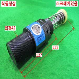 북48842/충격방지용풋싱 쇼바실린더/UPA4250/HANSUNG