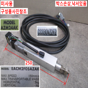 북48989/미사용전동실린더/EAC2-F05-AZAK-3