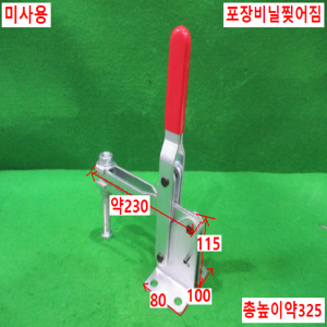 북49547/미사용수직형토큰클램프/KJF-055-11F/KJF