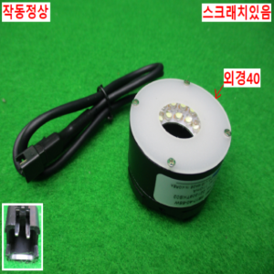 12177/카메라보호조명/TR17-40-65W