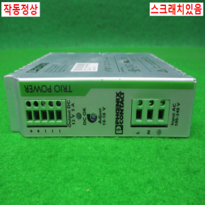 12377/파워서플라이/TRIO-PS/1AC/12DC/5