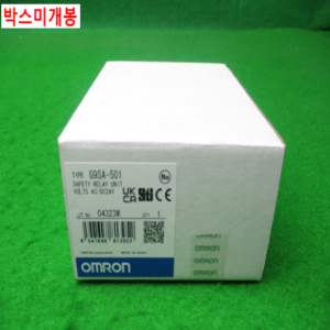 54710/미사용세이프티안전릴레이/G9SA-501/옴론