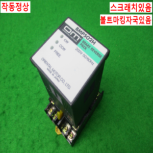 54726/Om모터브레이크팩/BMP502H