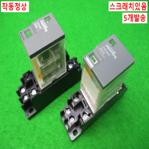 54731/릴레이/RXM2LB2BD/RXM2LB2P7/5개발송/슈나이더