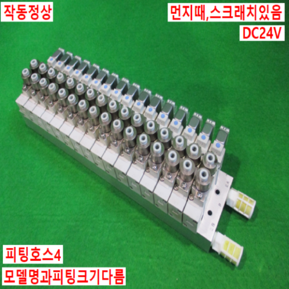 북40746/솔레노이드밸브/SY5120-5LZ/SMC > 공압류 - 시원기계mall