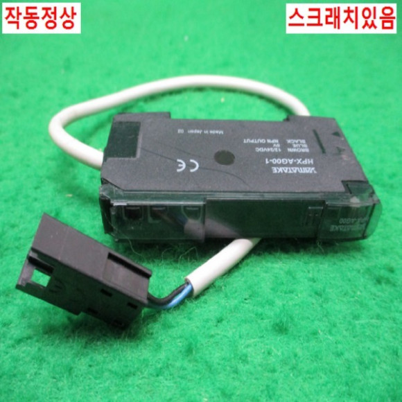 북48696/광화이버센서앰프/HPX-AG00-1/DC24V/azbil > 전기자재류 - 시원기계mall